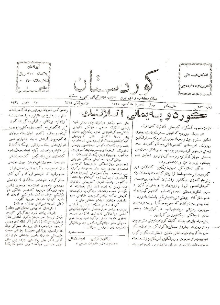 کوردستان ژمارە 28